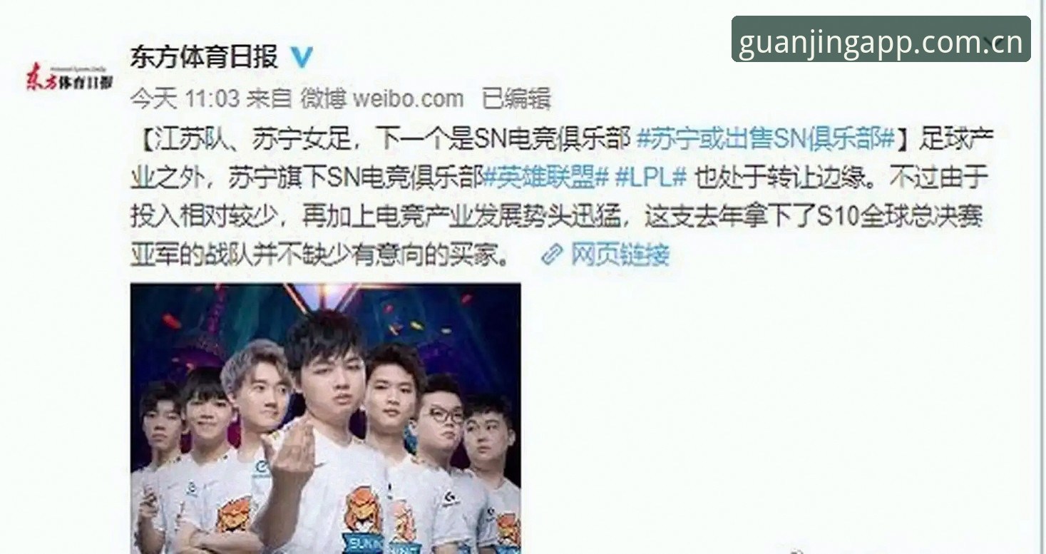 足坛禁足名单核验与风险识别：冠竞体育手机版下载后的实用查询指南