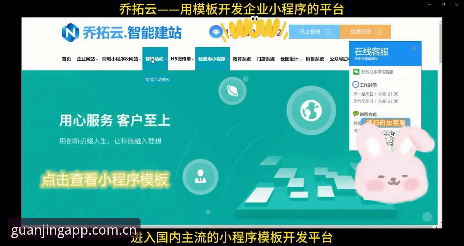 冠竞体育官方入口详解：新手快速上手指南