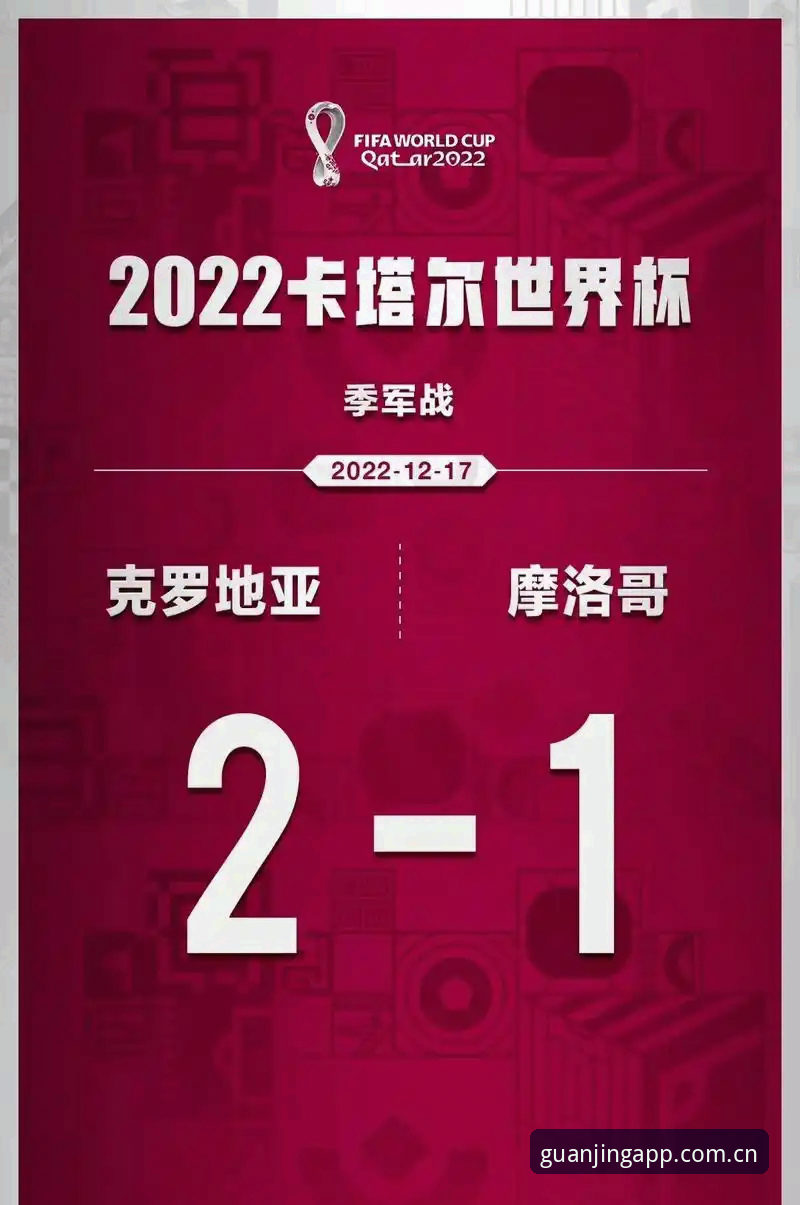 冠竞体育竞猜APP 冠竞体育竞猜APP使用教程:新手从下载到竞猜的完整操作指南
