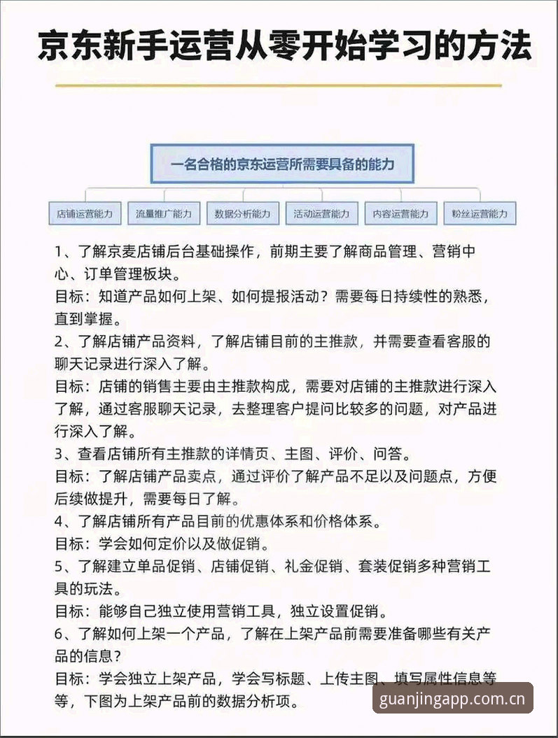 冠竞体育怎么下载必备 冠竞体育平台2025最新版深度评测:下载安装全流程实战指南